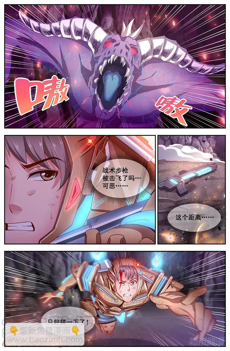 116 死爪8