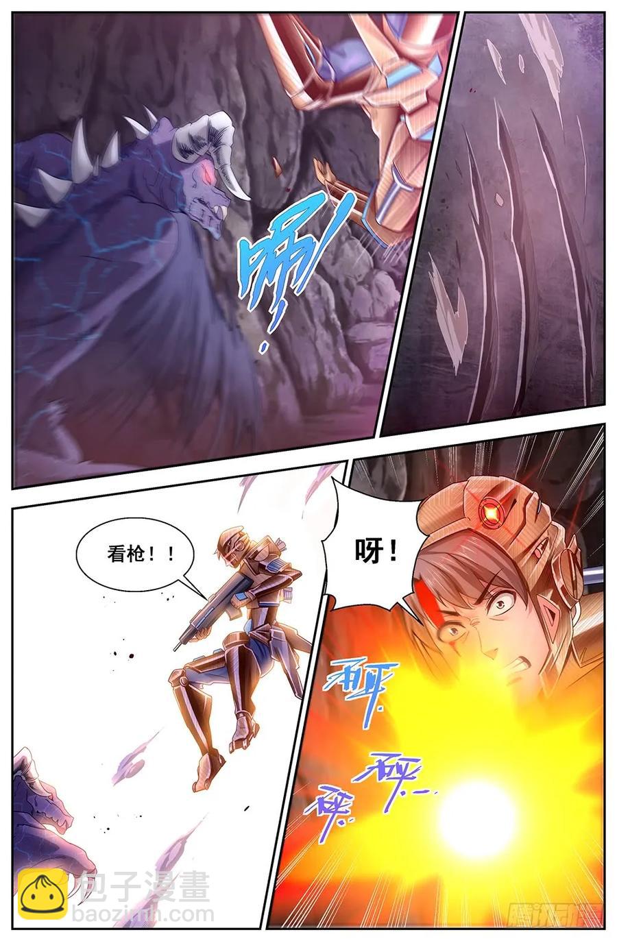 116 死爪9