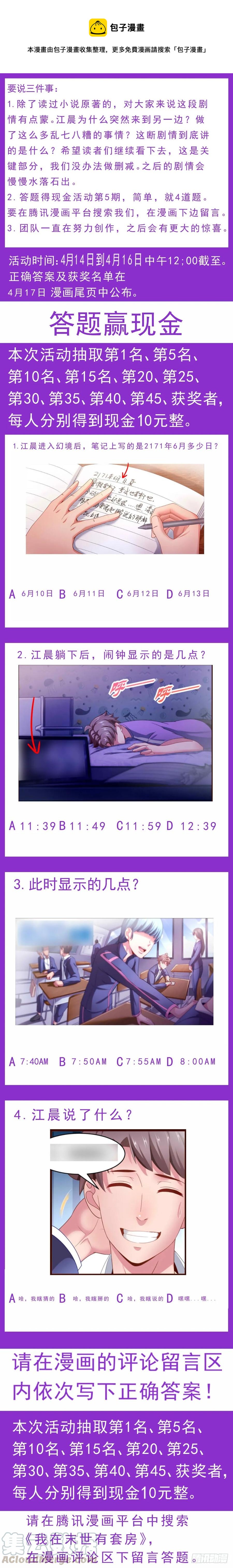 121 矛盾螺旋0