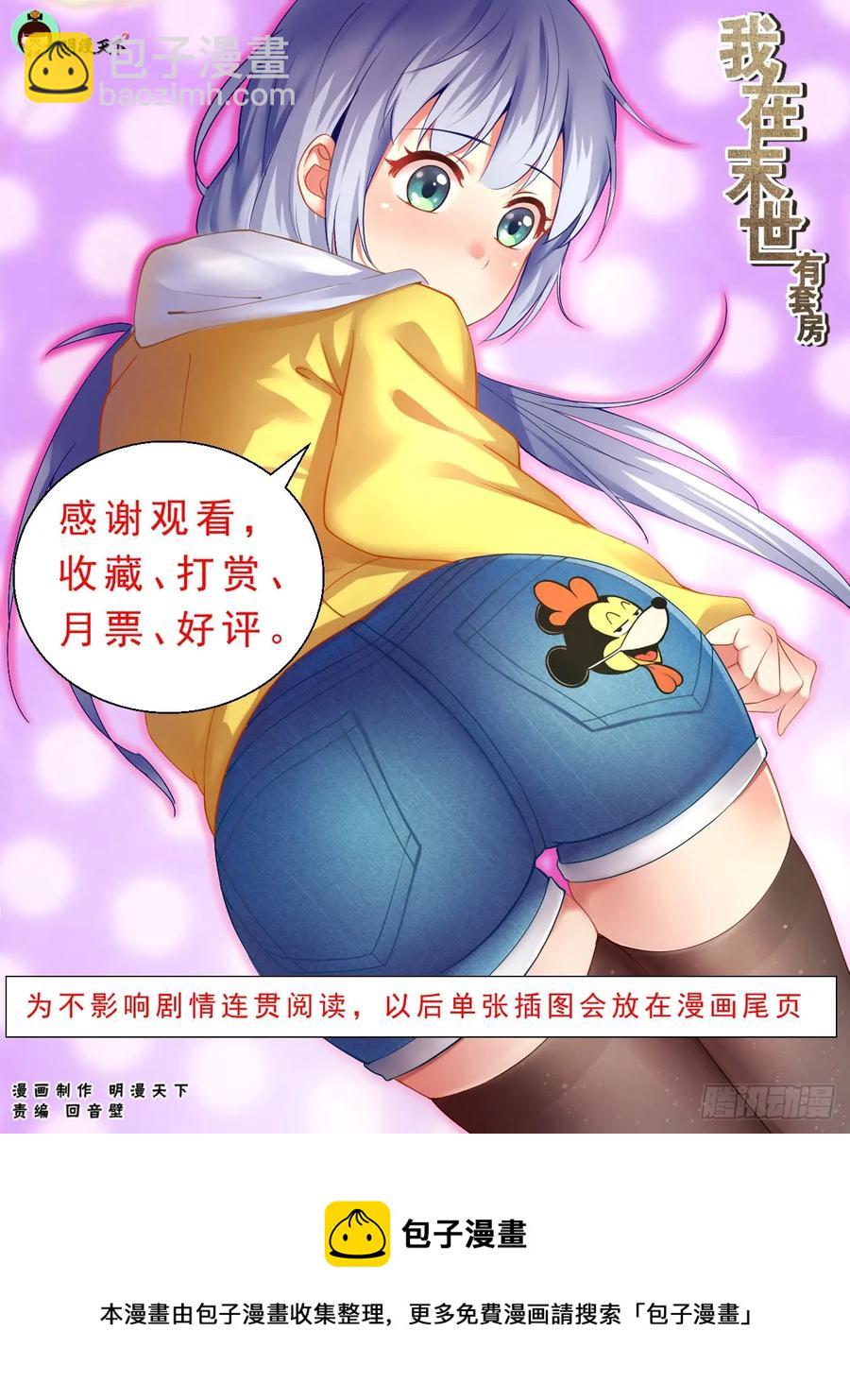 121 矛盾螺旋11