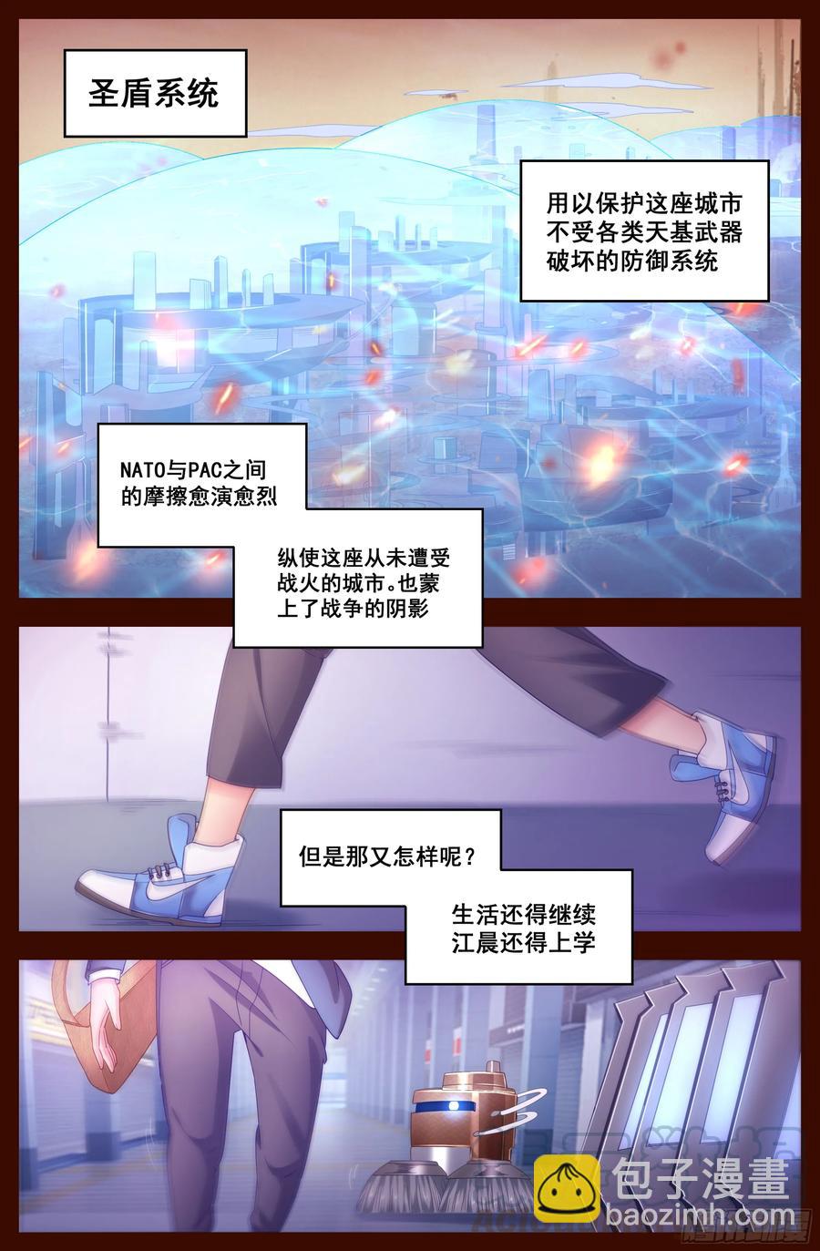 121 矛盾螺旋2