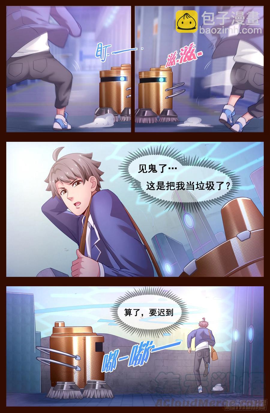 121 矛盾螺旋4