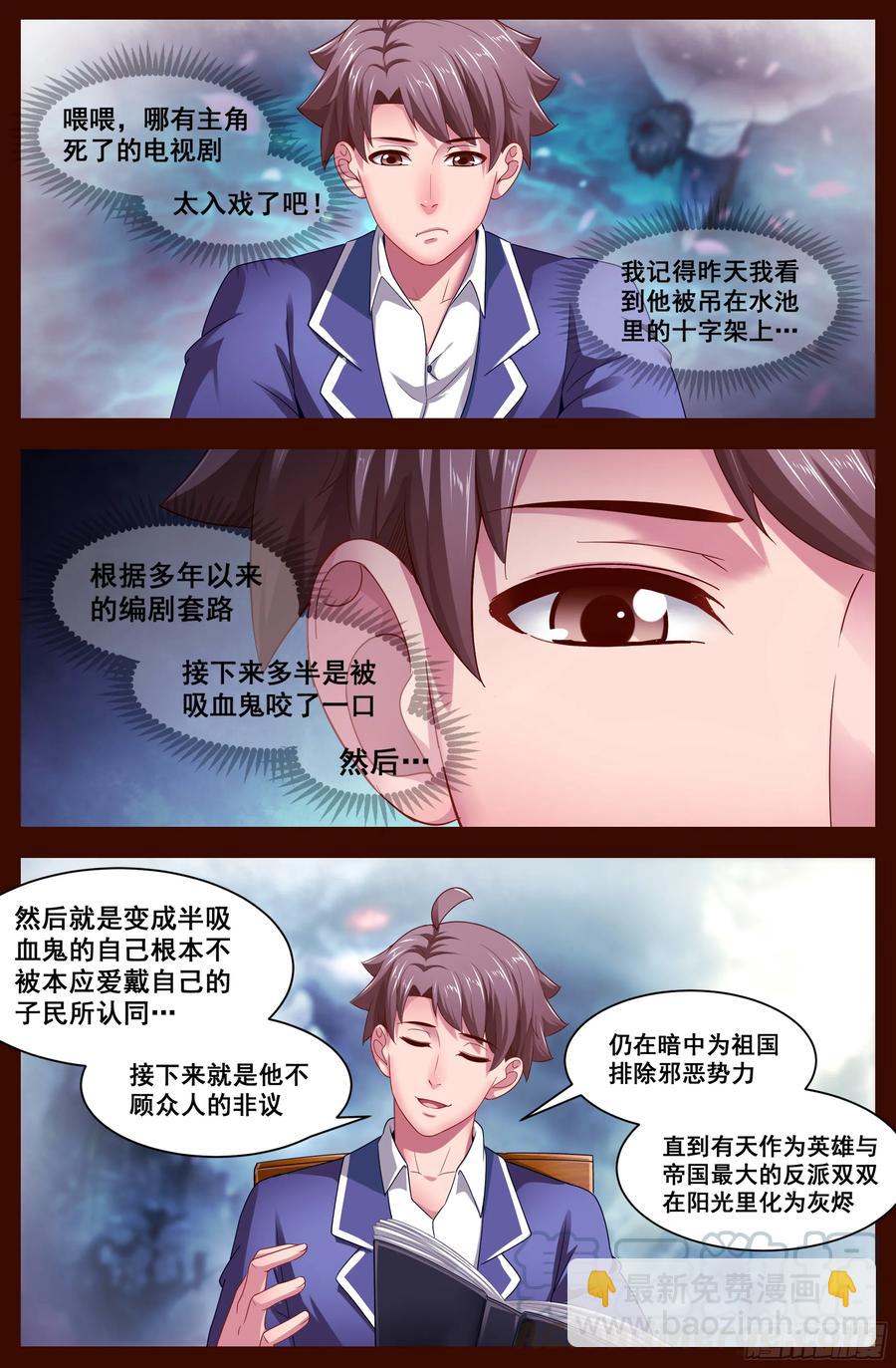 121 矛盾螺旋6