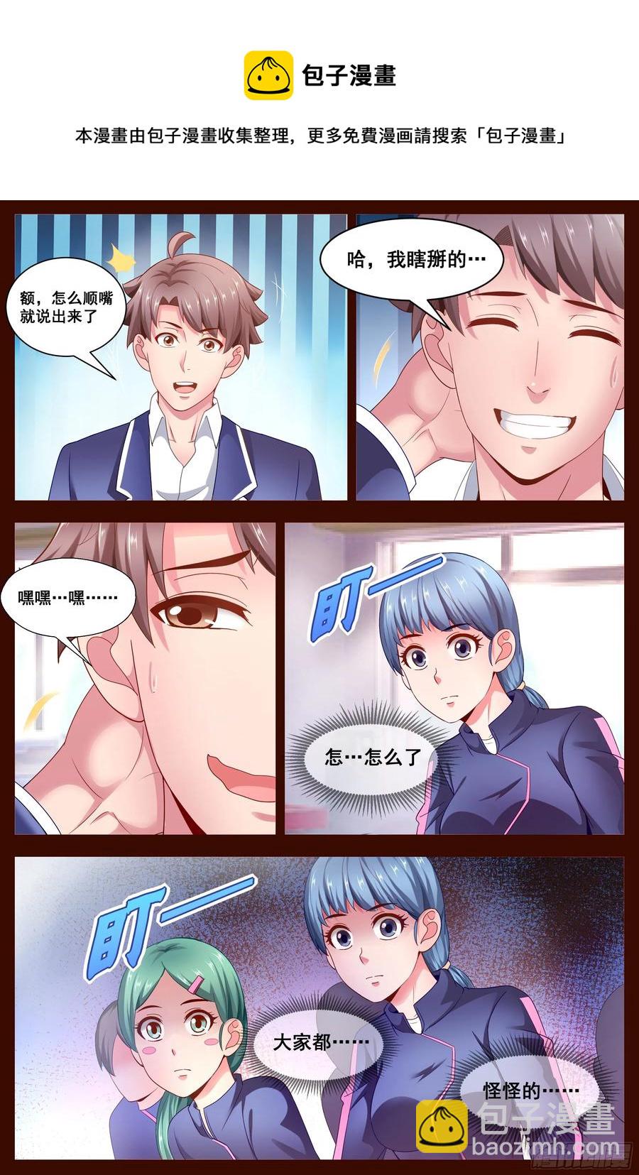 121 矛盾螺旋7