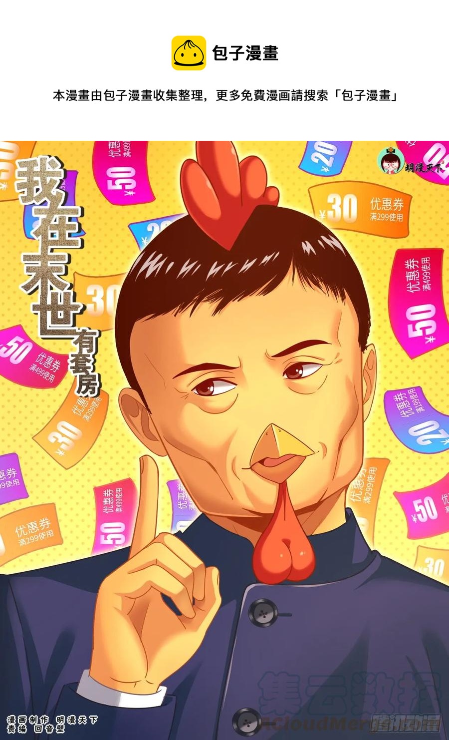 145 实验小学0