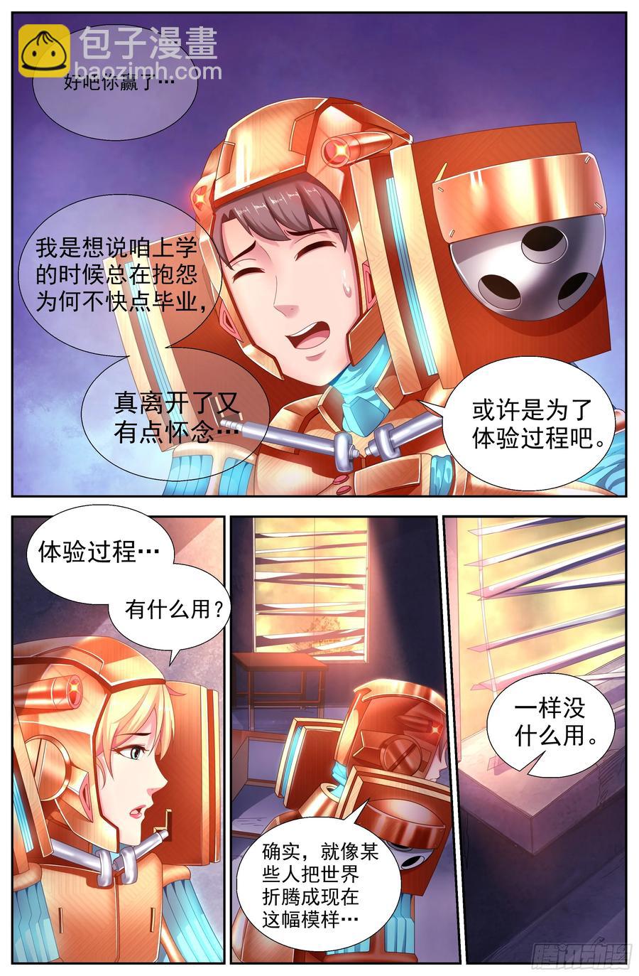 145 实验小学11