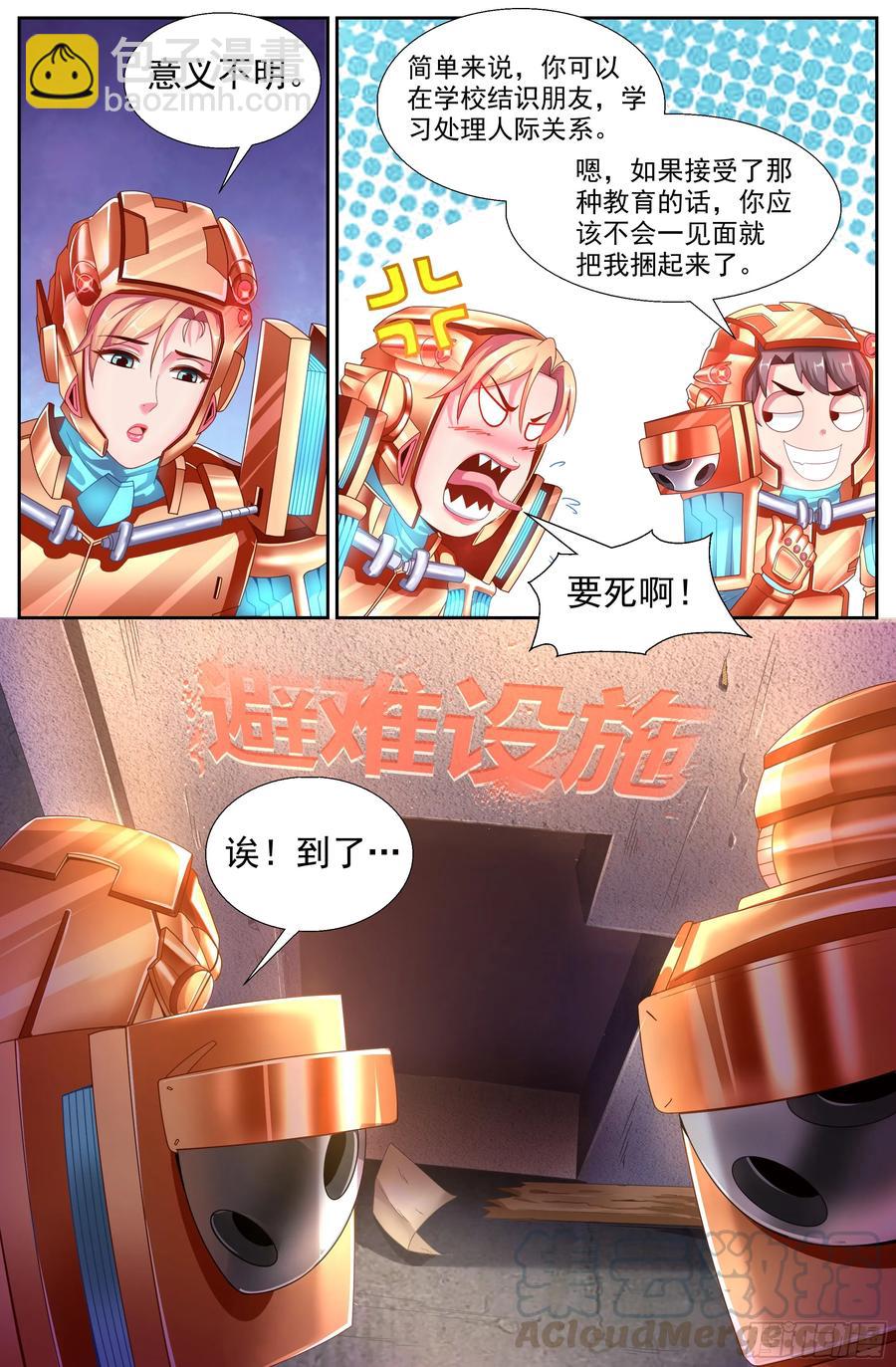 145 实验小学12