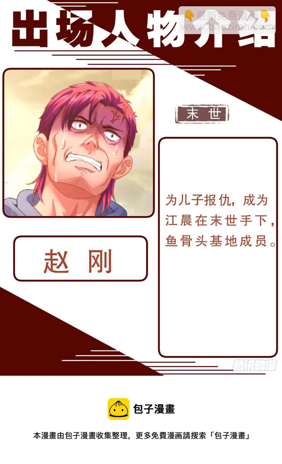 145 实验小学14