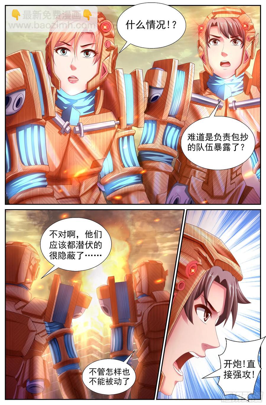 145 实验小学2