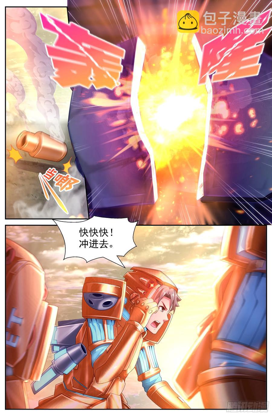 145 实验小学4