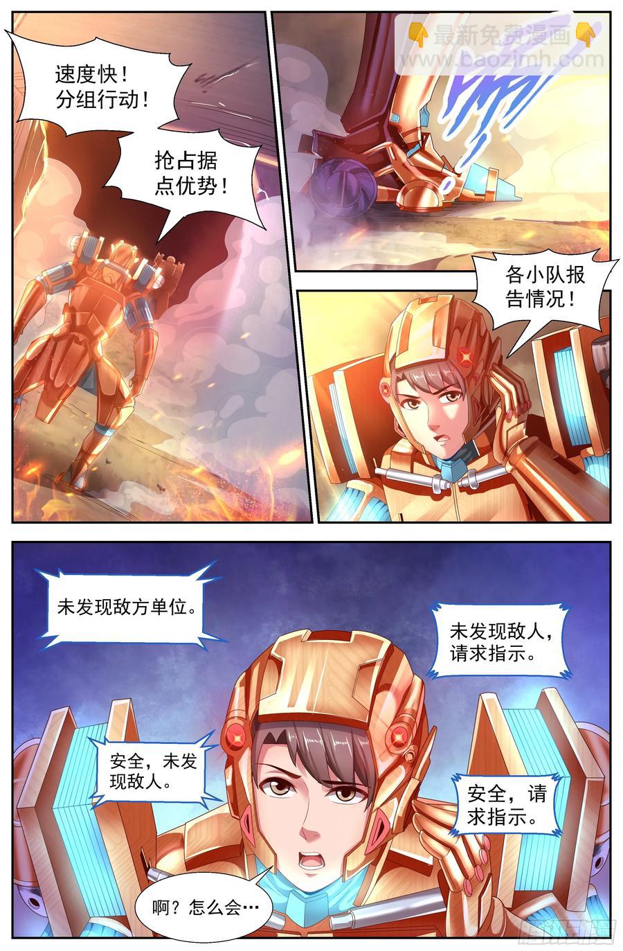 145 实验小学5