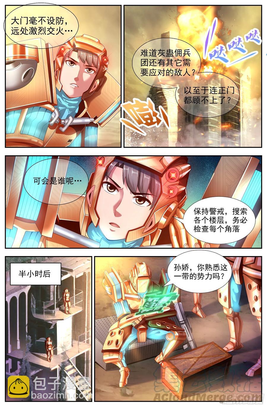 145 实验小学6