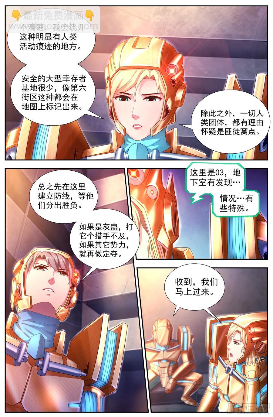 145 实验小学7