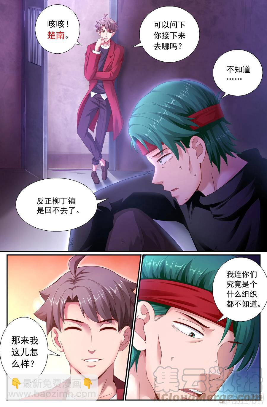 156 久别重逢10
