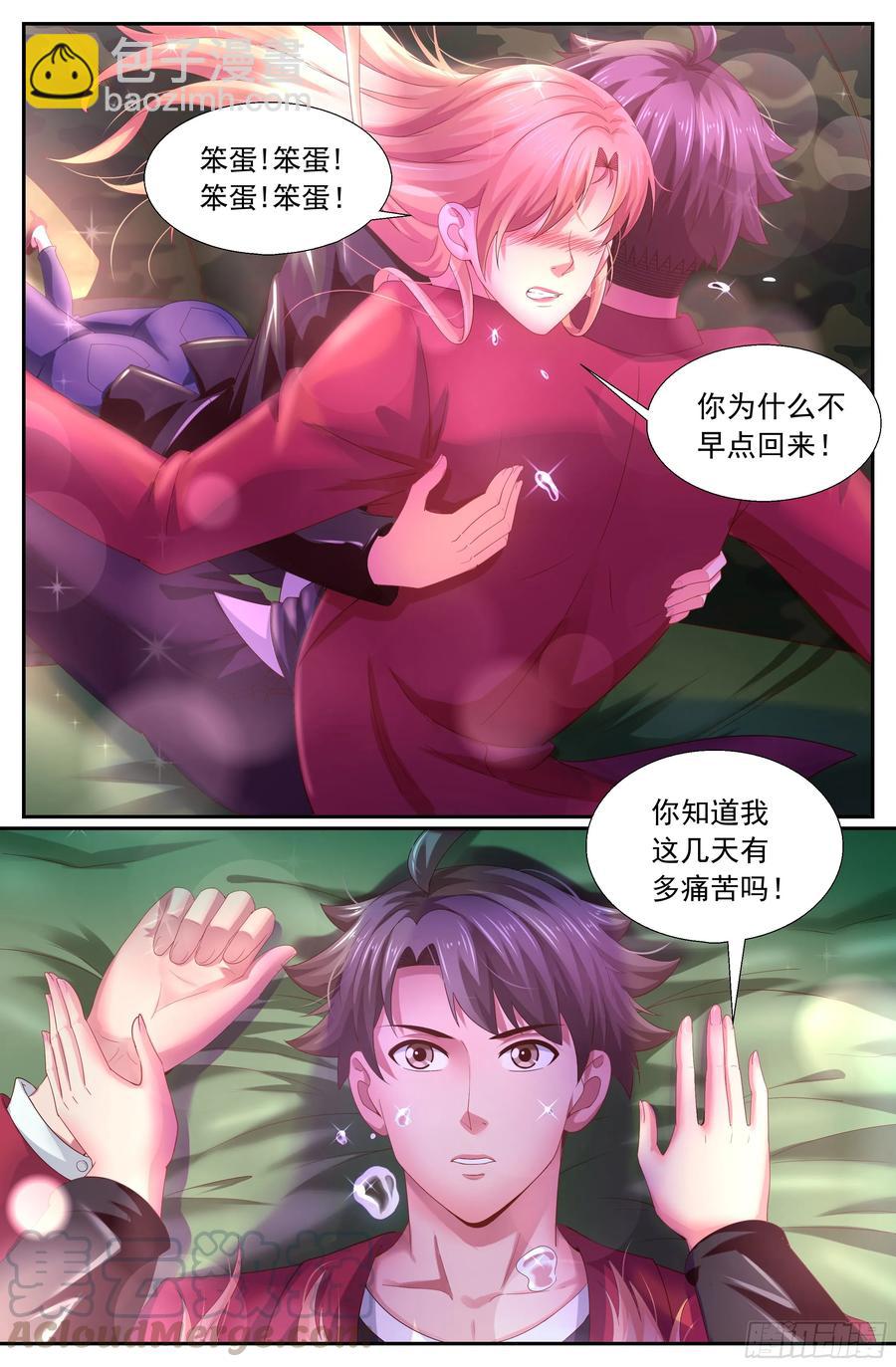 156 久别重逢2