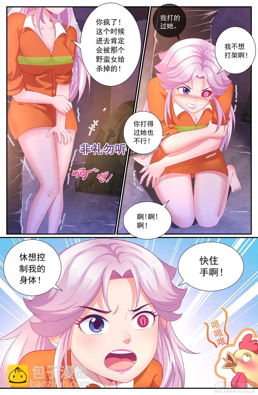 156 久别重逢5