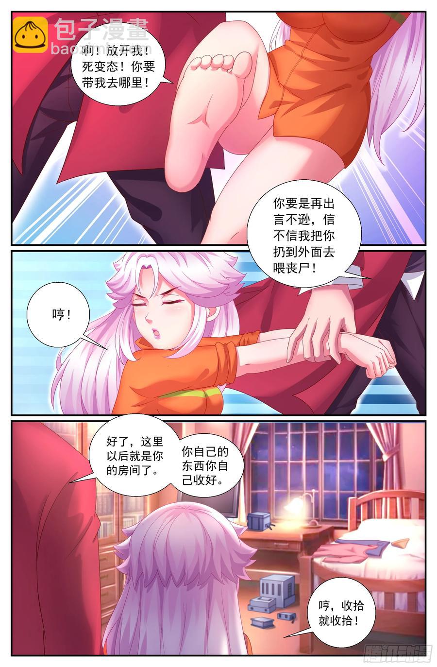 158 战略部署1