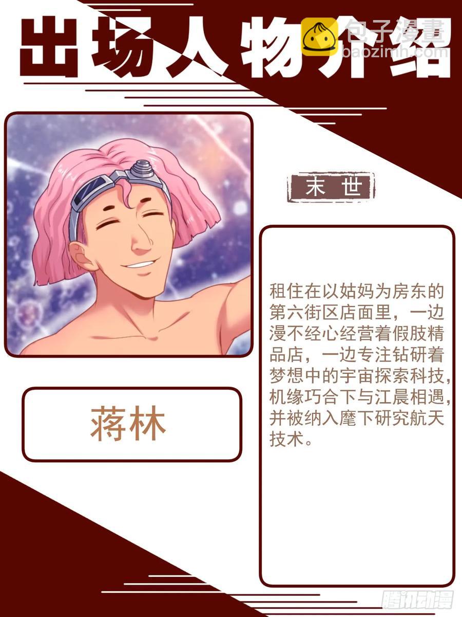 158 战略部署13