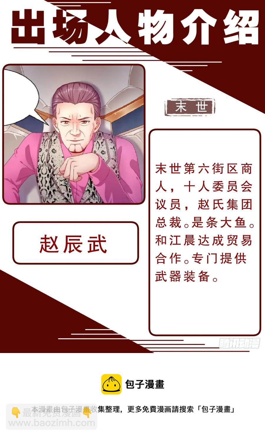 158 战略部署14