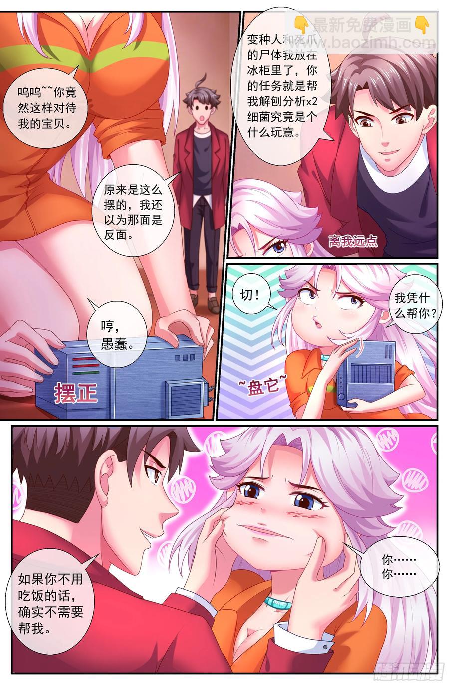 158 战略部署2