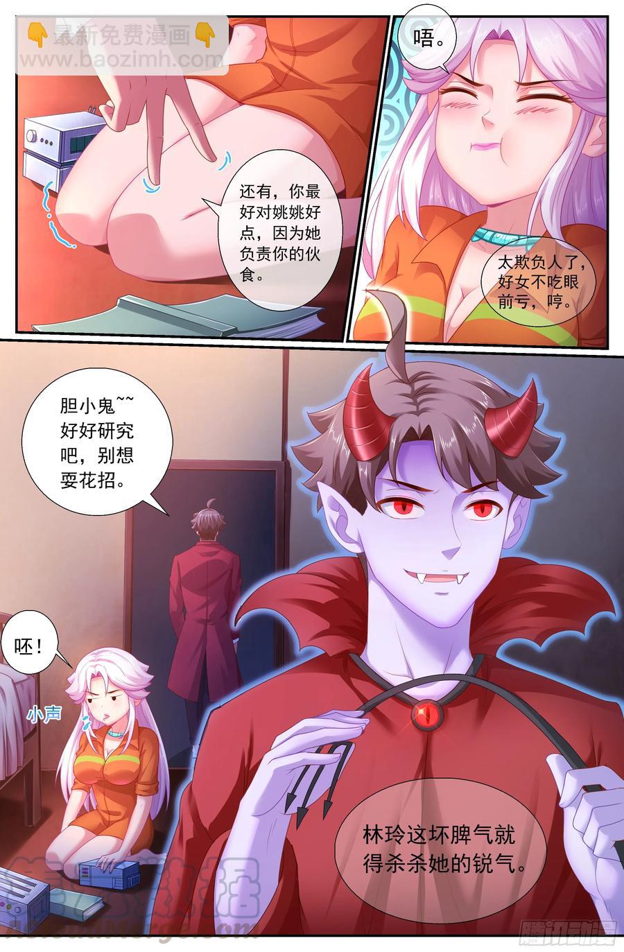 158 战略部署3