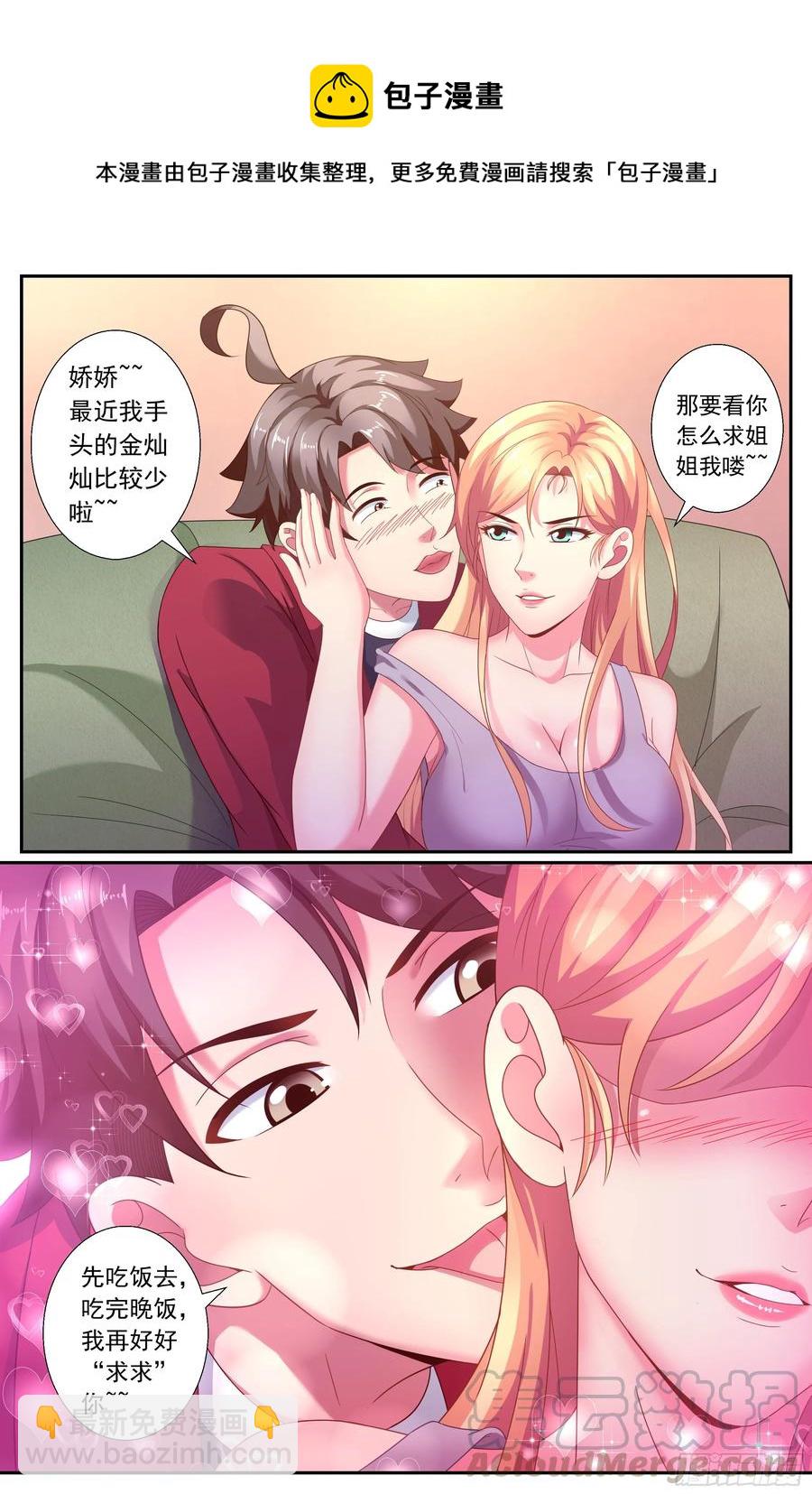 158 战略部署6