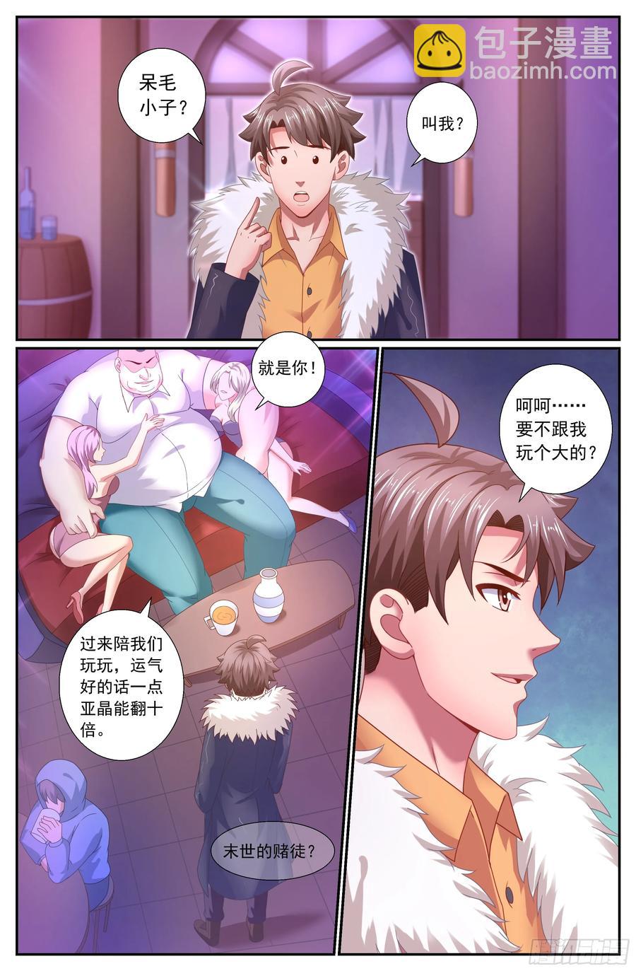 160 酒馆风波1
