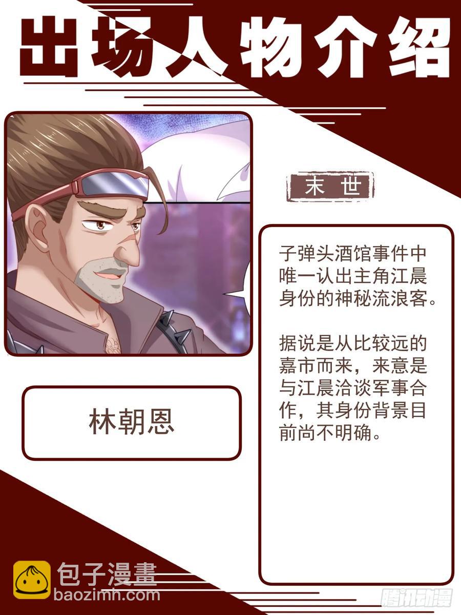 160 酒馆风波13