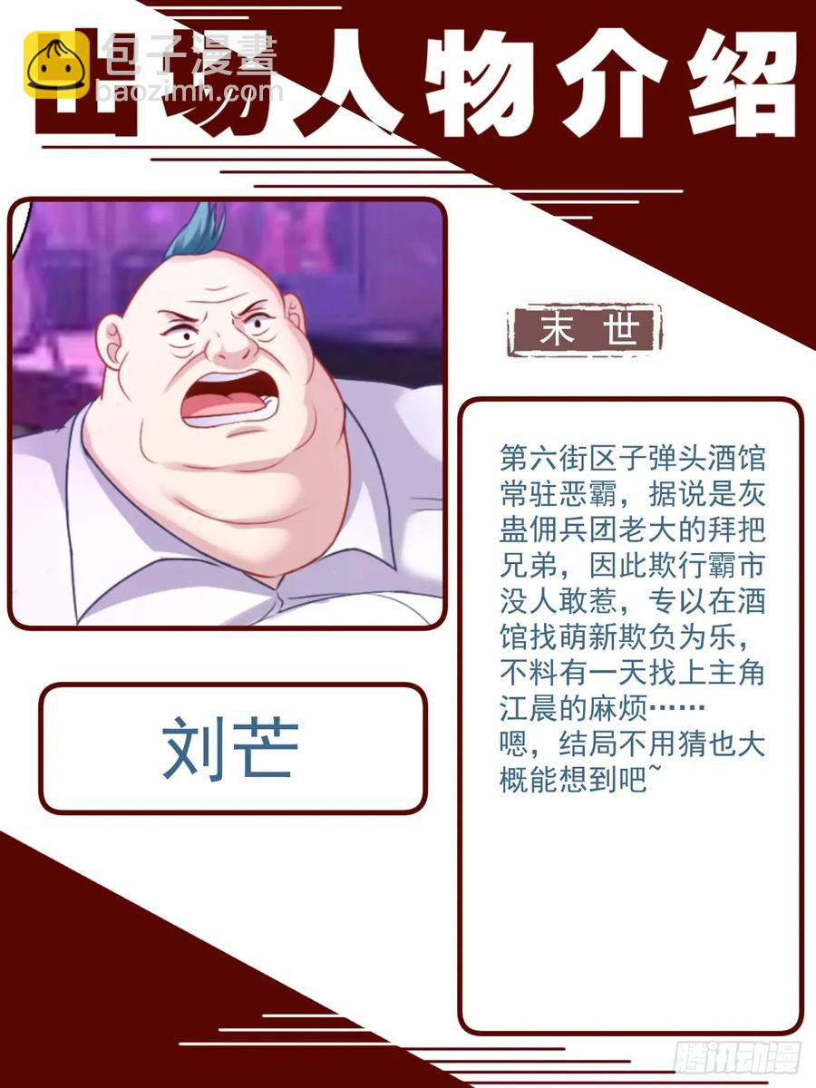 160 酒馆风波14