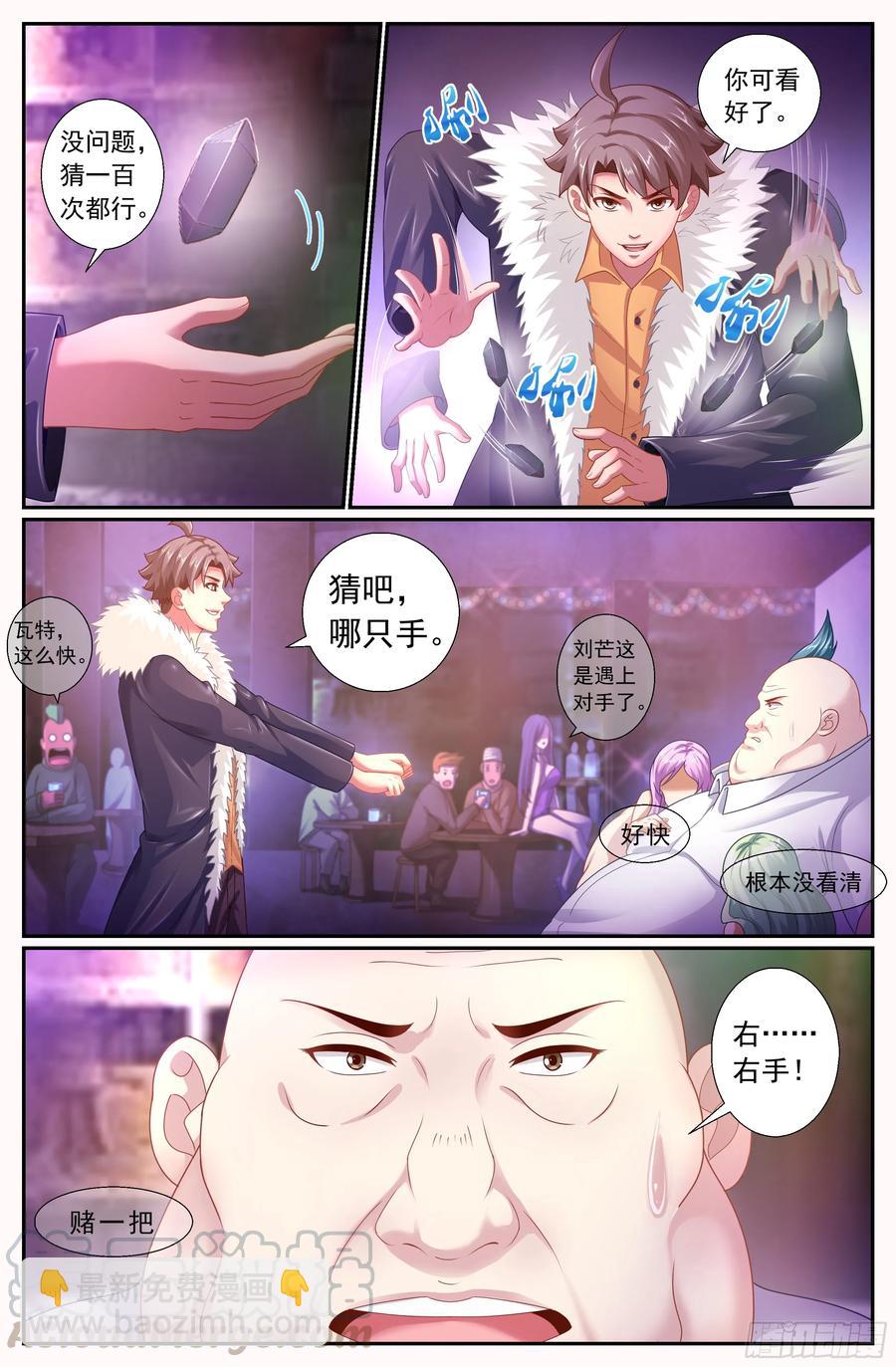 160 酒馆风波3