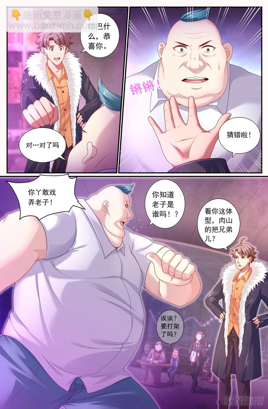 160 酒馆风波4