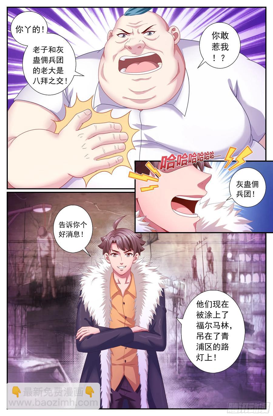 160 酒馆风波5