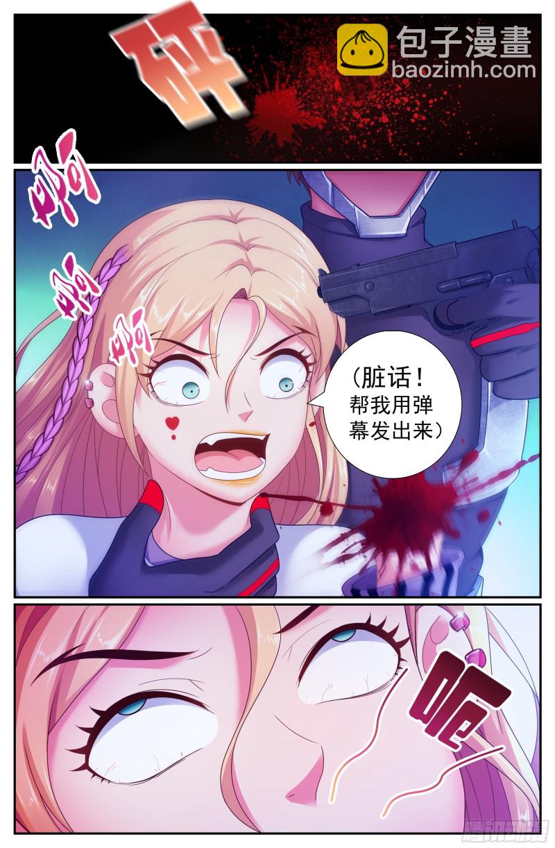 178 是那样不堪一击！10