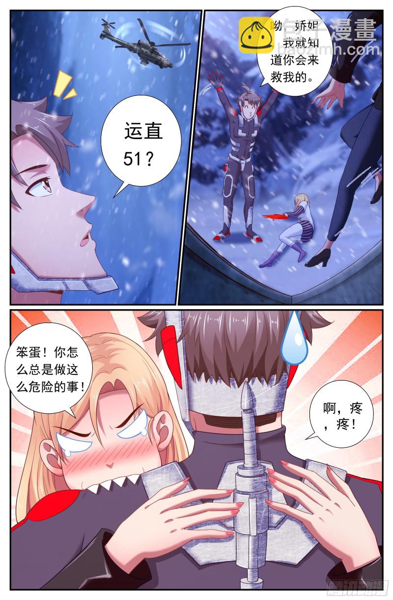 178 是那样不堪一击！11