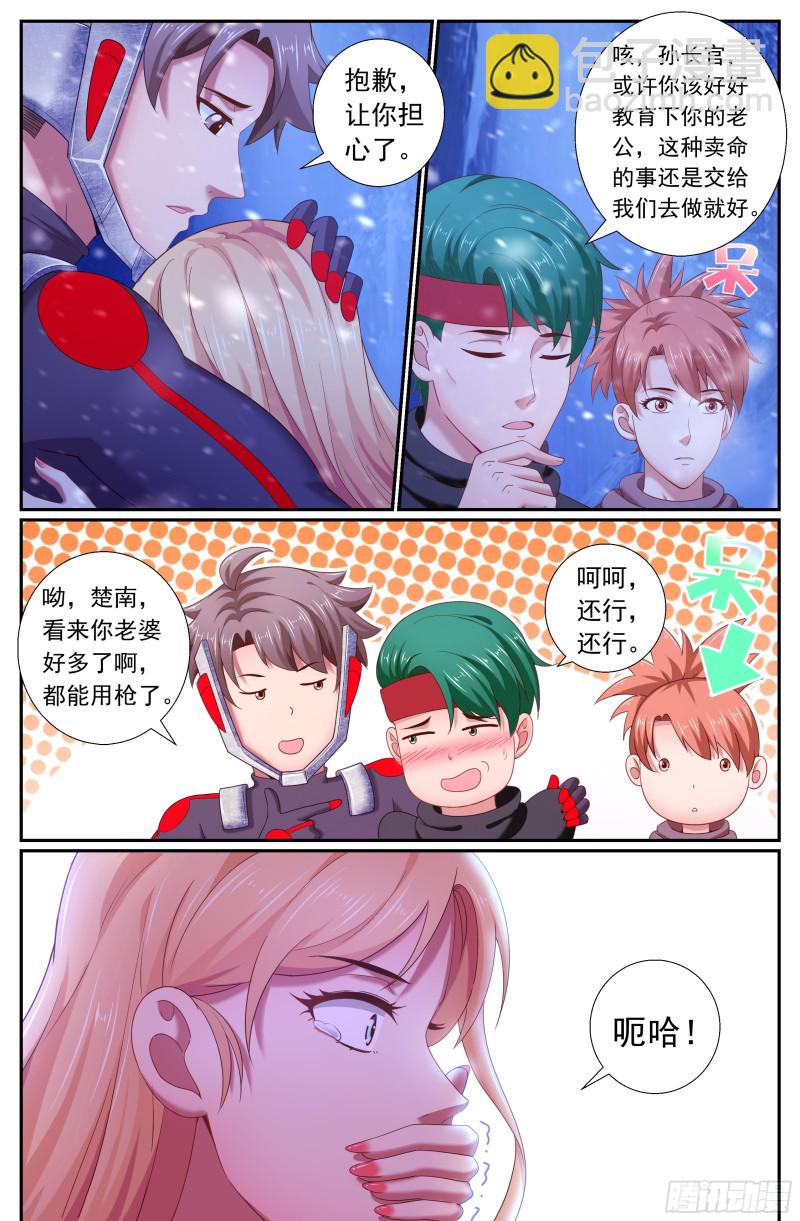 178 是那样不堪一击！12