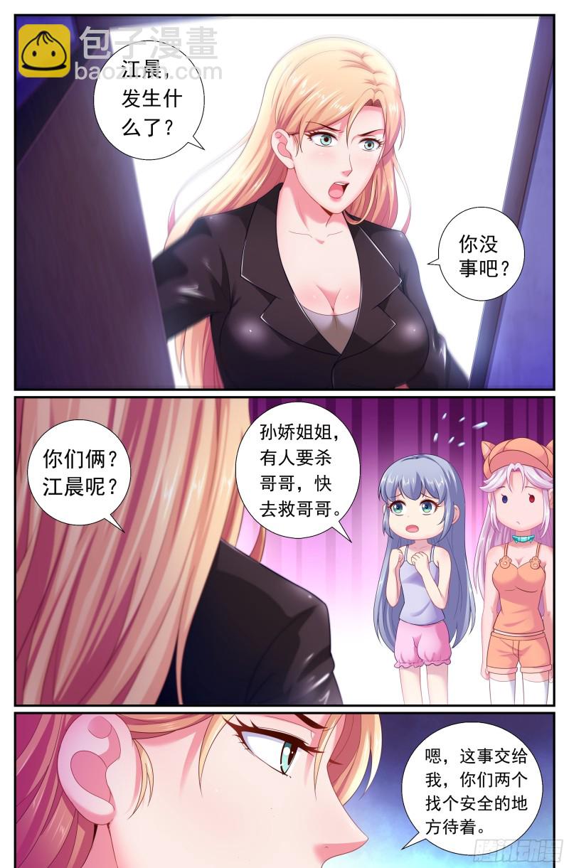178 是那样不堪一击！2