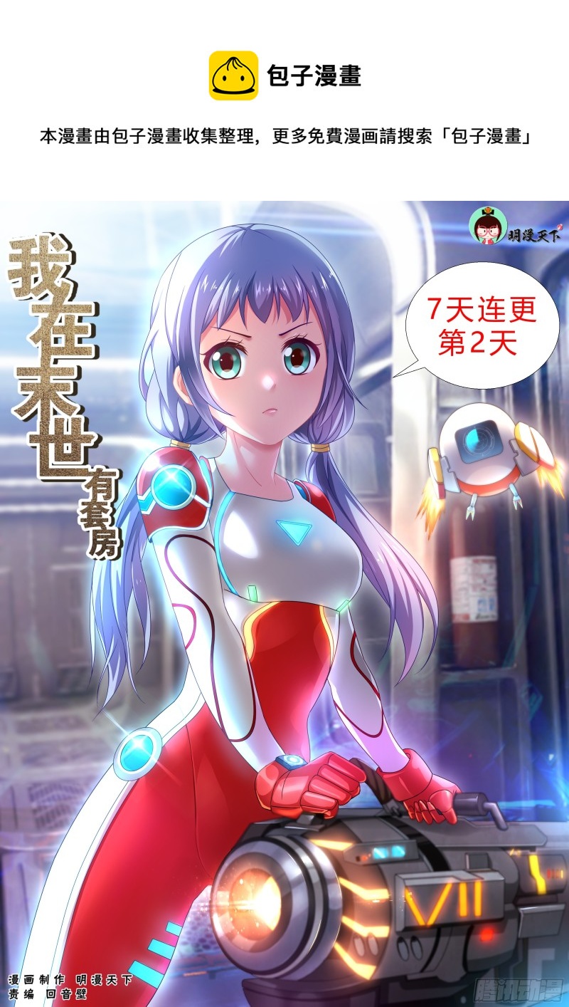 184 从柳丁镇来的女人0