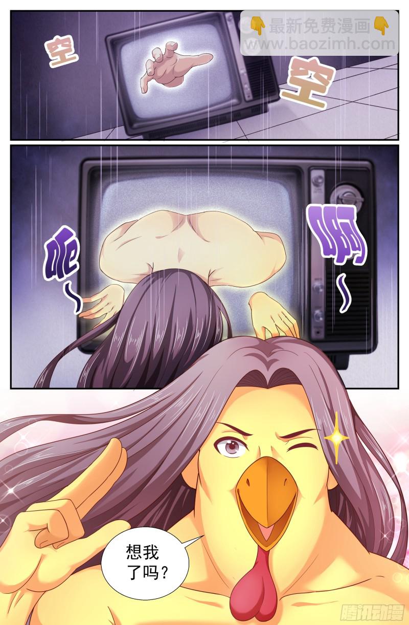 184 从柳丁镇来的女人1