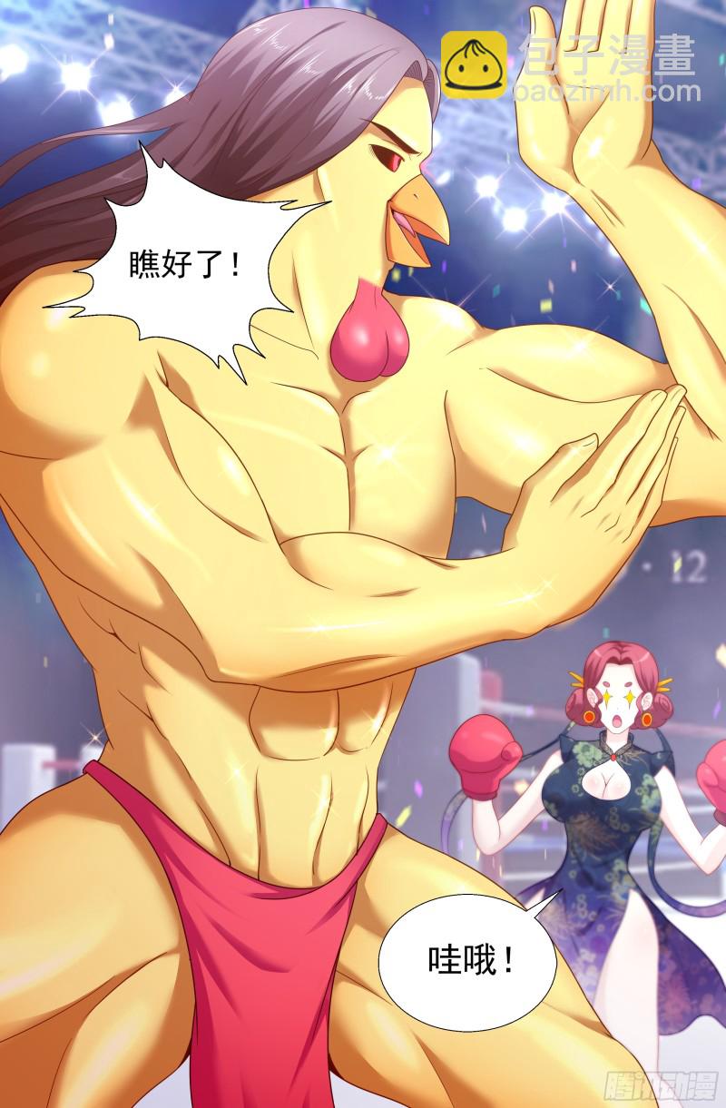 184 从柳丁镇来的女人3