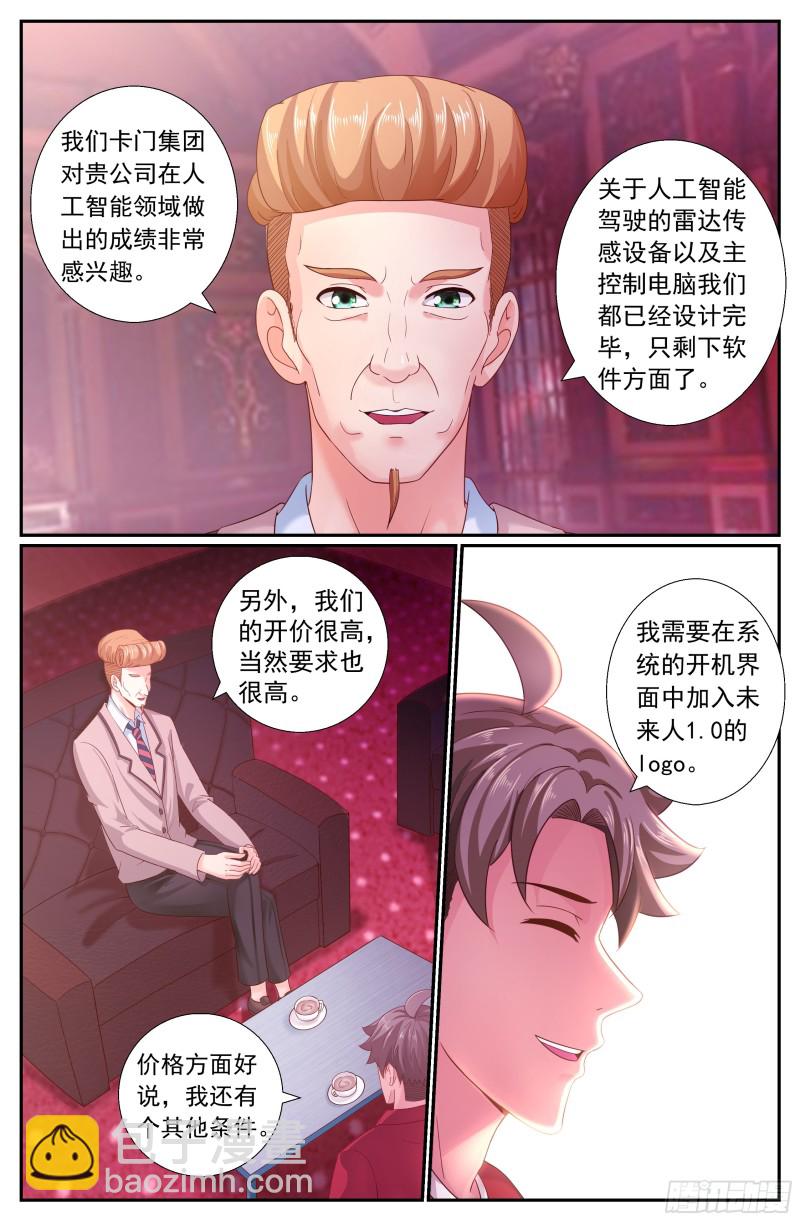 187 好想成为你的女伴1