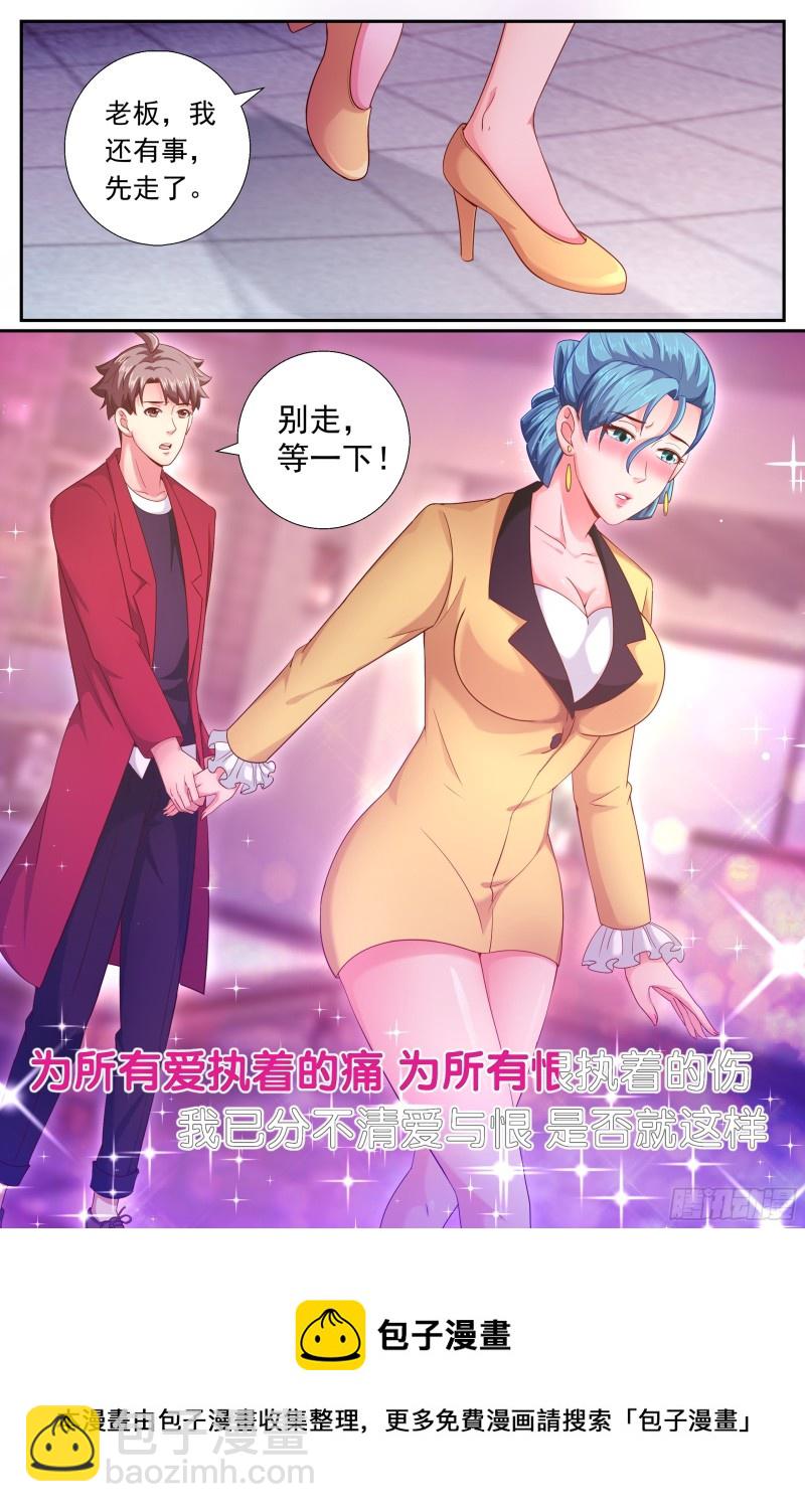 187 好想成为你的女伴12