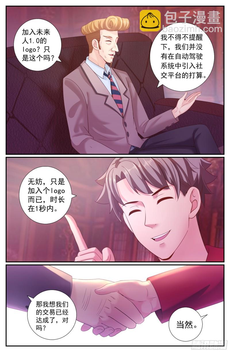 187 好想成为你的女伴2