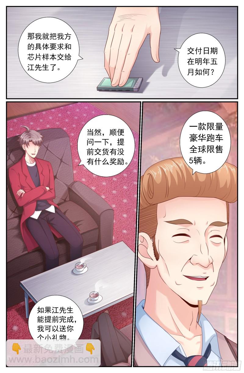 187 好想成为你的女伴3