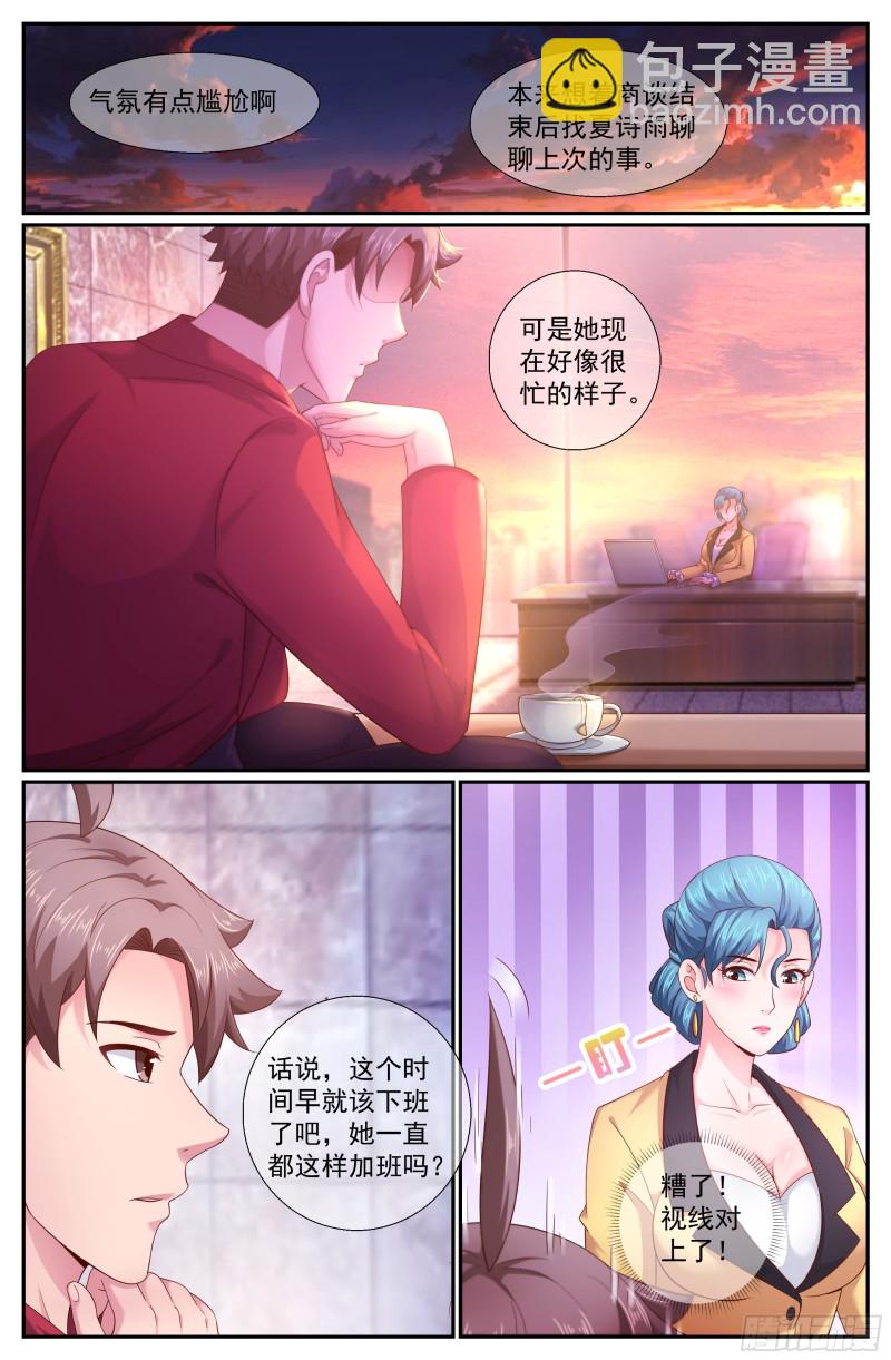 187 好想成为你的女伴4