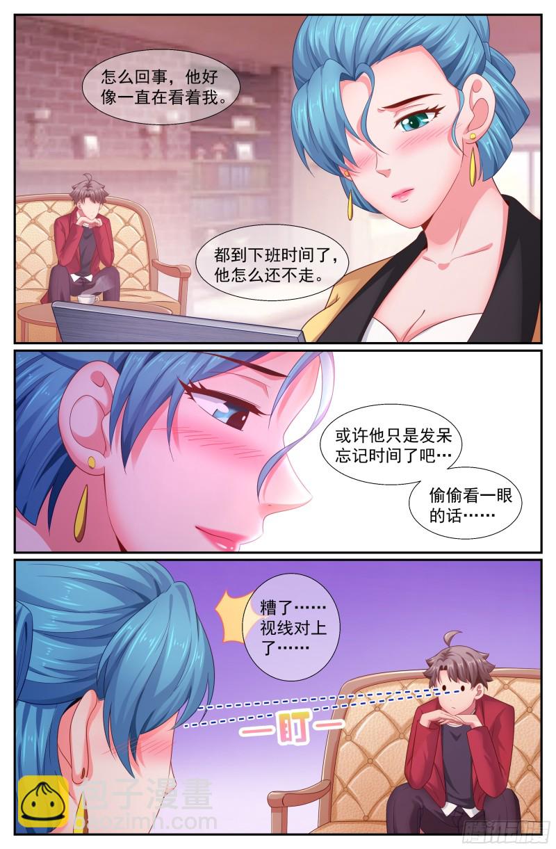 187 好想成为你的女伴5