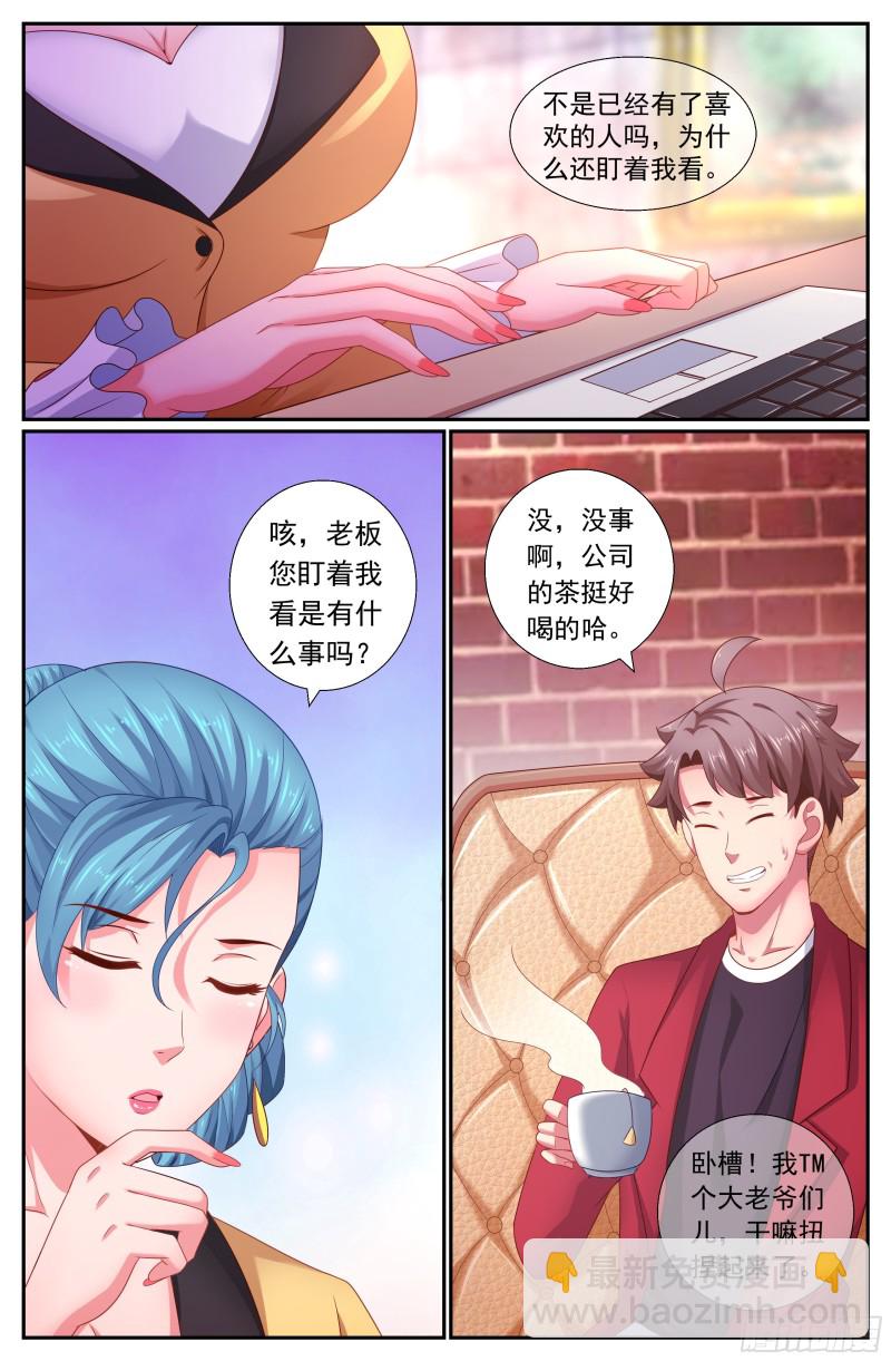 187 好想成为你的女伴6