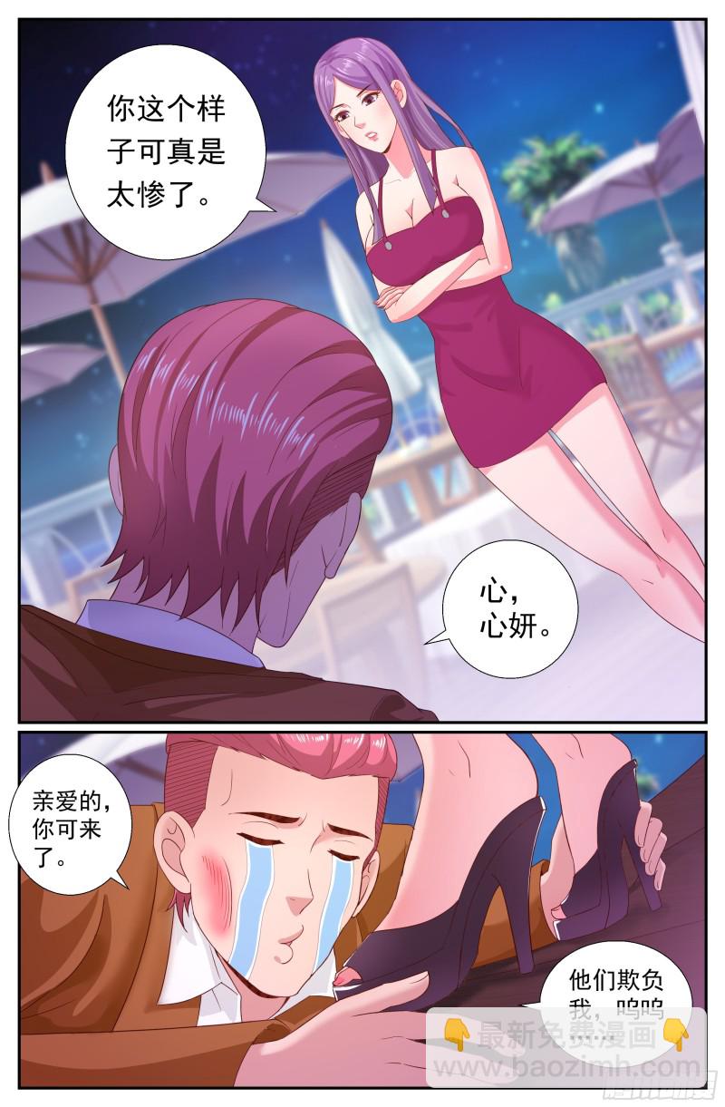 191 都是有身份的人1