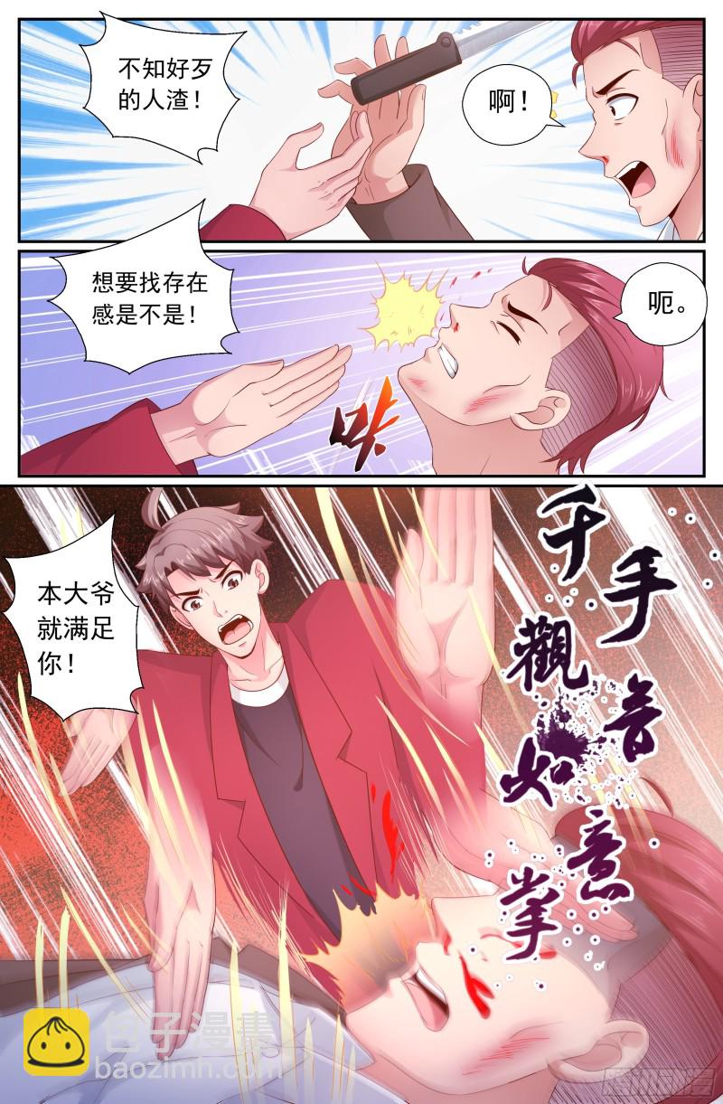 191 都是有身份的人11