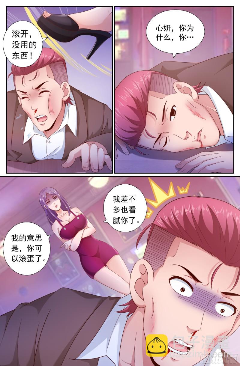 191 都是有身份的人2