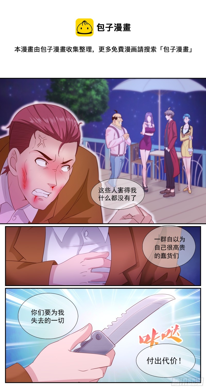 191 都是有身份的人9